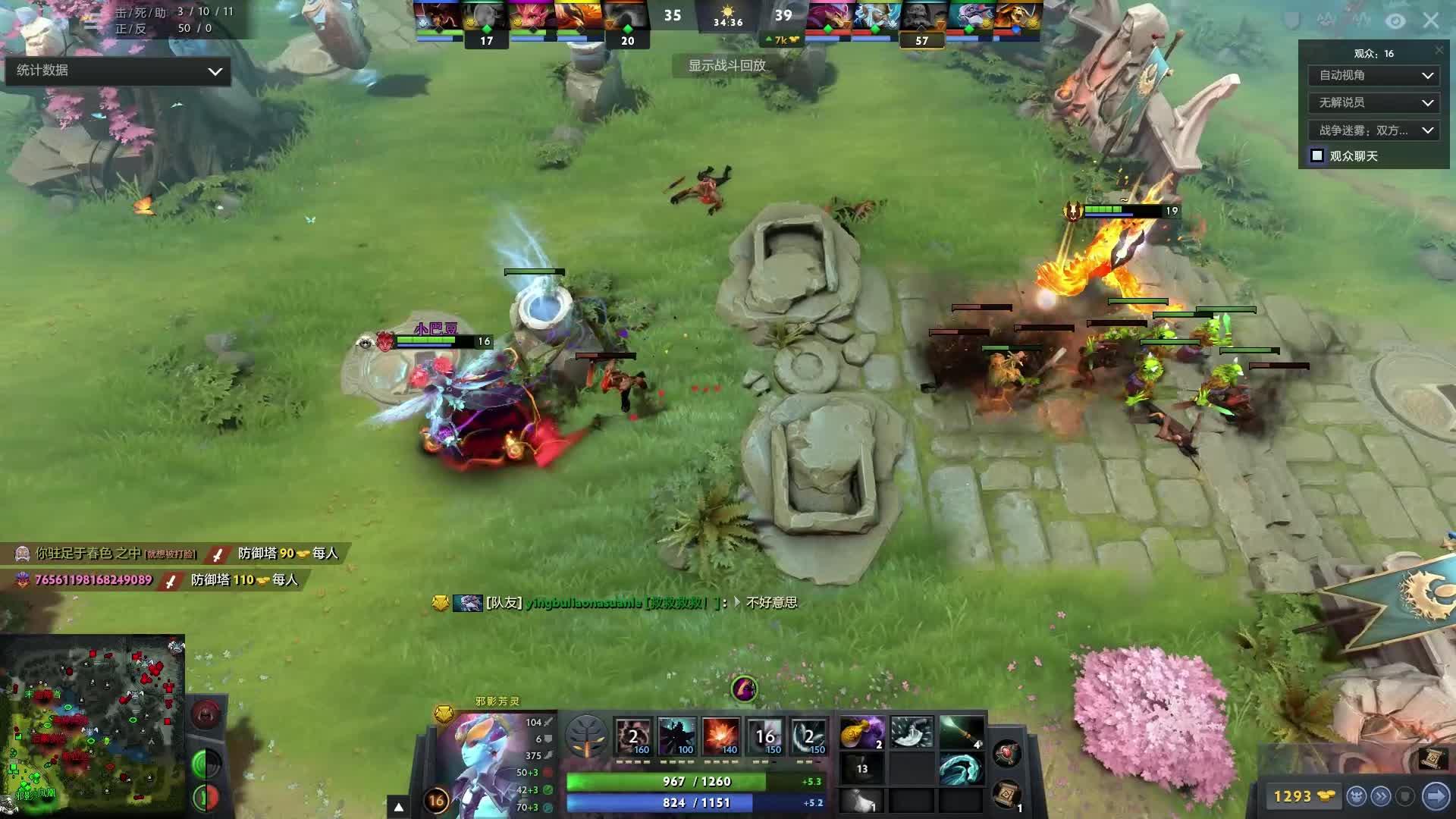 力和毅力 力和毅力