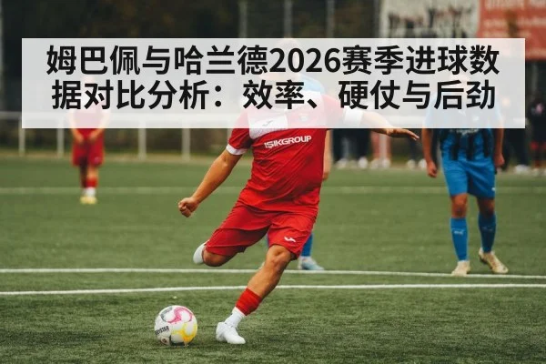 soccer player kicking ball